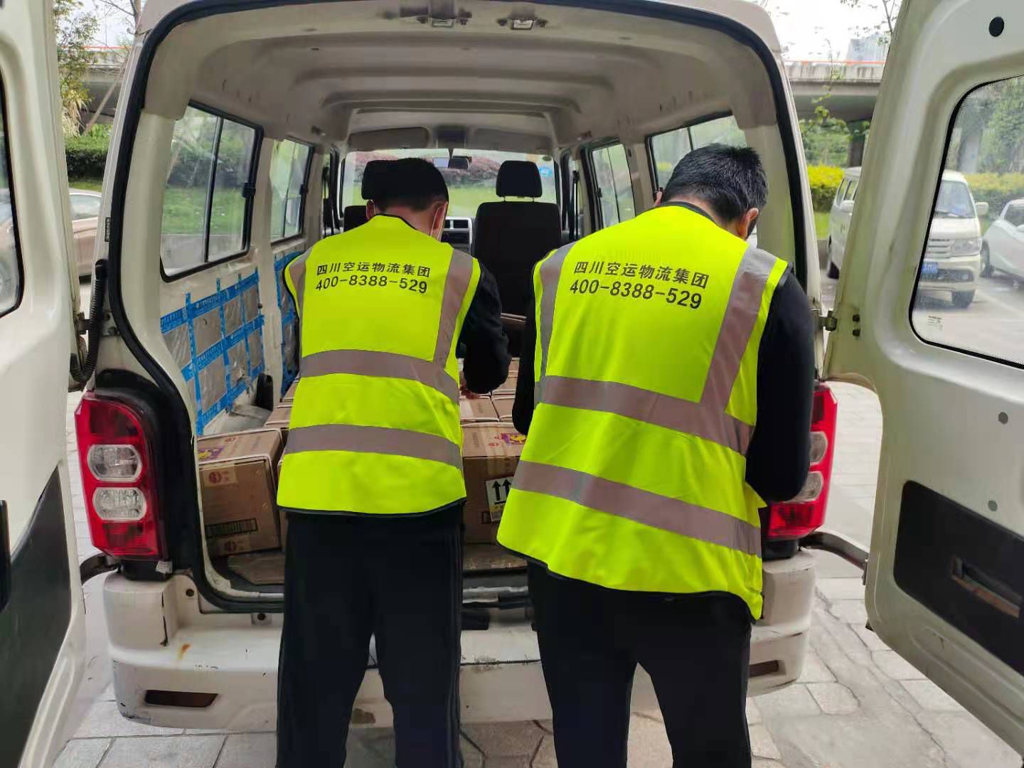 成都航空貨運、成都航空快遞，