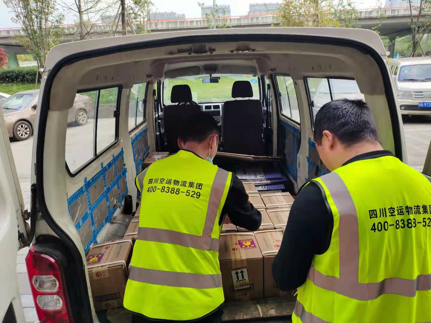 成都航空貨運、成都航空快遞，